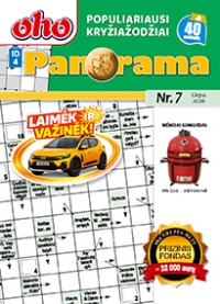 ID 4 oho Panorama